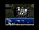 だっとさんの テイルズ オブ デスティニー【実況プレイ】その70-2