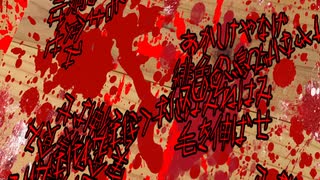 第2期　改変度：無　Dクラス視点のSCPオブジェクト 4-4 The 3D前編【SCP紹介型ストーリー動画】