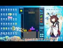 【VOICEROID実況】東北きりたんの毎日テト１チャレンジw 876日目【テトリス99】