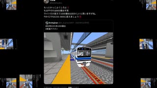 DTetsudo's_Anteroom