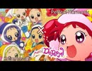 Ojamajo Doremi Music Mashup - Katamasubi × Perfect Harmony