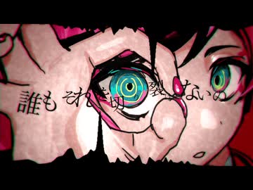 毒占欲 cover.MYK-IV【VoiSona】