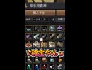 黒い砂漠　装備強化　調子のってアクセ強化をイキった結果まさかの...      #shorts　アクセ達がお手頃価格なので新規さんAD上げるチャンス環境ですね！