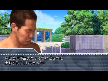 3分で見れるホラー淫夢「ブランコ」