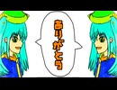５０回再生されたら、２０００円で近所のガソリンスタンドで給油したようなものだよ。feat.初音ミク＆Fukase＆flower＆ＶＹ１