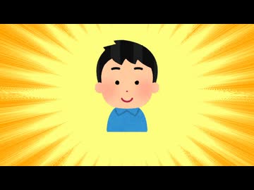 しげたかナンバーワン！ / 可不