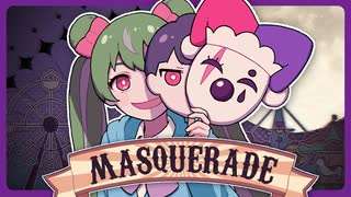 マスカレイド／NEKOZUME feat.初音ミク