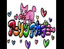 第522回　アニソン・アカデミー　ゲスト:堀江由衣