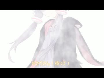 【ソフトウェアトーク劇場】怖い夢【ゆづきず】
