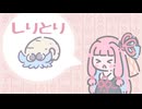 ポケモンしりとり