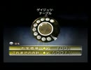 【ピクミン2】今更マイペースな借金返済 part15