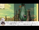 【MoE】火の門　誘導員アタッカーテイマー視点
