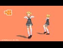 【MMD】唱（モーション配布）