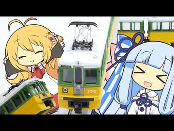 KeySystemのBridgeUnitをMakeした話【鉄道模型】