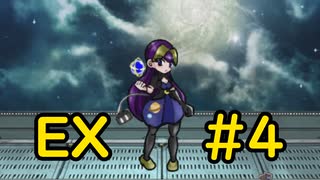 【ざくざくアクターズクリア後】星が落ちてくる　EX#4【VOICEVOX実況】