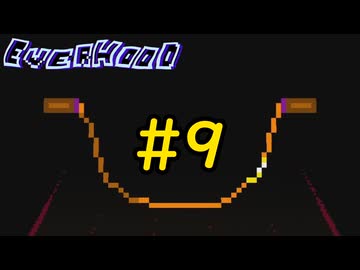 【Everhood】縄跳びと戦うゲーム#9【VOICEVOX実況】