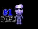 【復活記念】青鬼を