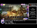 MTGアリーナ　ブル～ムバロウシールド