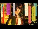 【MMD刀剣乱舞】松井江で 回生