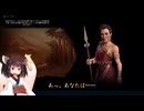 きりたんがCiv6日本文明プレイ 1話