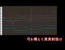 【テイルズ】TOZ、『弓を構えて真実射抜け』（アレンジ）【MIDI】