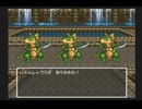 【SFC実況】初見でわくわく「ドラクエⅥ」【ホイミン勝利への道　その９】