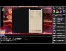 Part25/28 バーチャルいいゲーマー VS バニーガーデン【Twitch配信視聴者投稿】