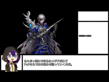 トスだもんのPvP解説～ベルゼブフ～