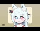 【あおーん！】わう？【あおーん！】