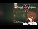 【Dragon's Dogma 2】タキオンズドグマ2　第26話 『復活！古代遺跡とニコニコ動画！』【ゆっくり実況】