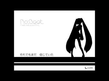 初音ミクがオリジナル曲を歌ってくれました「Re:boot」