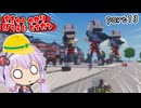 地球防衛軍ゆかりコマンダー　part13【デジボク地球防衛軍2】