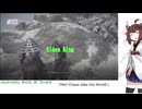 【Elden Ring】「Meri Chaos Take The World 」#52[東北きりたん実況プレイ]