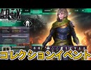 シーズン22コレクションイベント「ManiaWorld」登場するスキン判明！？スーパーレジェンドは？無料報酬も注目！【プレステージスキン】【リーク】【APEX LEGENDS/エーペックスレジェンズ】