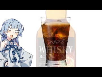 生まれ変わったトップバリュウイスキーを本気で救いたいvol10