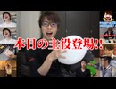 非ゲイ統芸魔酢汚界論