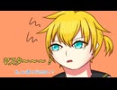 【トークロイド】堀子町家の日常。13　～進捗報告～