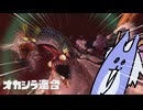 【Splatoon3】式じい、ビッグビッグランへ行く
