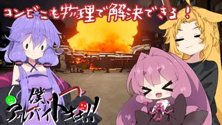 【僕、アルバイトォォ！！】コンビニも物理で解決できる！【A.I.VOICE実況？】