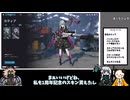 【ゆっくり実況】仮面のおじさんとアル中無職のエタリタ part25【夜烏カティア編】
