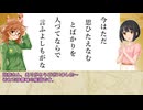 【63番歌】シンデレラと百人一首　第27首【左京大夫道雅（荒木比奈）】