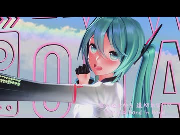 【おかえりなさい】 Hand in Hand 【初音ミク】