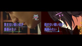 【にじさんじ】早瀬走のばかみたいを比較【龍が如く】