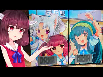 【きりたん動画07話】東北ずん子スタンプラリーに初参加しました
