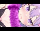 結月雫は"自家発電"でんほ"ぉっお"っお"っ……【VOICEROID劇場】