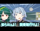 サイレント #1【CoC】