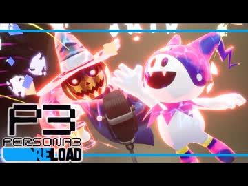 【ペルソナ3R:初見実況】SEES.MONOEYEMAN  ♯29
