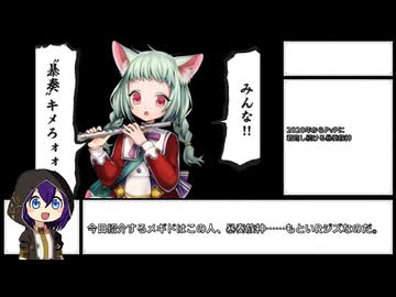 トスだもんのPvP解説～Rジズ～