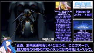 Another_Century's_Episode_RTA_3時間35分3秒_Part9/12