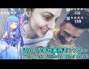 歪んだ世界に孤独に存在する主人公MANが歪みの亀裂から様々な世界に行き来しりんごを集めて真実を追い求めるゲーム #4【Trap Trek: Ultimate Other Me】